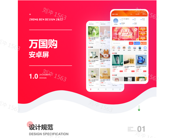 購(gòu)物APP開(kāi)發(fā)需要具備哪些功能？